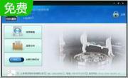 H264监控l录像数据恢复段首LOGO