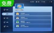 轻松备份段首LOGO