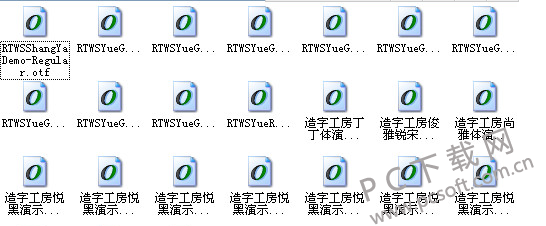 造字工房字体截图