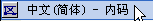 truetype造字程序