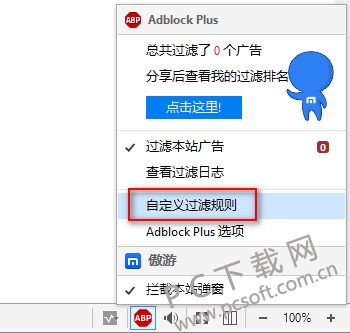 傲游浏览器4官方下载