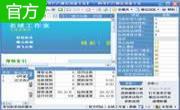 阿里巴巴博客漫游专家段首LOGO