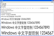华文细黑字体