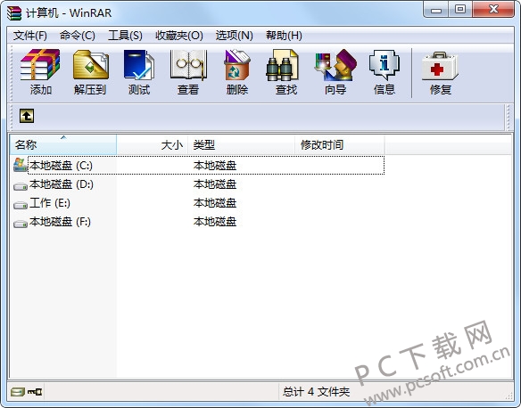 WinRAR4.20 64位