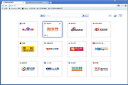 风之影浏览器(Slimjet)  64位10.0.7.0 官方版