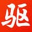 光驱控制精灵1.0 beta2 官方版