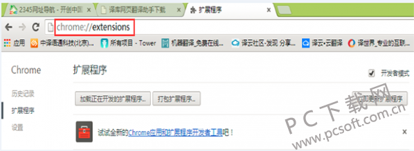译库网页翻译截图