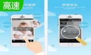 乔安云监控段首LOGO