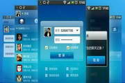 新浪UC手机版 iPhone1.0.0.38 官方版