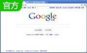 谷歌浏览器Google Chrome段首LOGO
