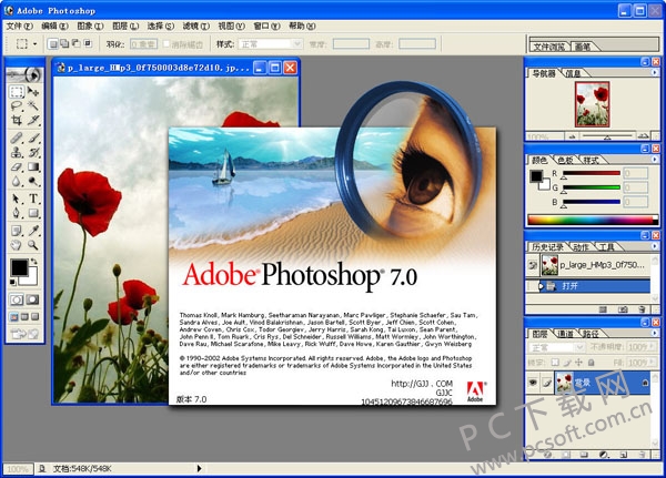 PHOTOSHOP7.0.jpg