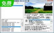 勇芳_桌面日历墙纸