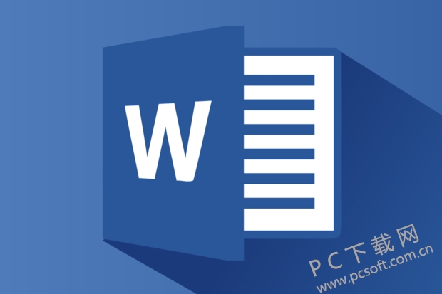 Word 2013截图