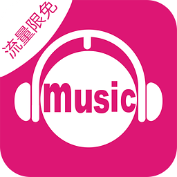 咪咕音乐