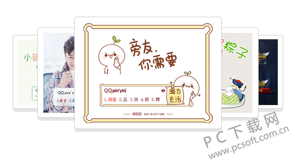 QQ截图20170307112448.png