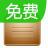 易屏幕锁