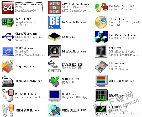 测试工具合集截图