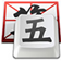 QQ五笔输入法