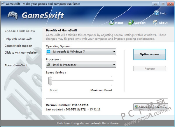 系统优化GameSwift截图