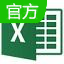 Excel 2007段首LOGO