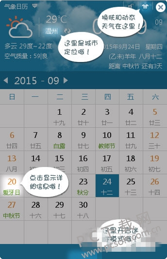 20150924090524384.jpg