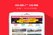 就爱广场舞电脑版1.5.2 官方版