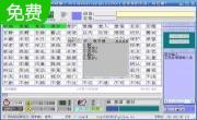 讯手·NCEcaikbtop 中英文网络打字测试软件段首LOGO