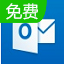 Outlook Express Email Saver