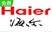 Haier海尔 精彩A62笔记本显卡驱动段首LOGO