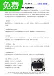 KMailer - 客户Email关系管理系统段首LOGO