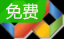 汉字转换拼音工具(ActiveX Dll)