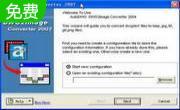 AutoDWG DWG2Image Converter段首LOGO