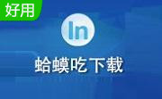 虚拟局域网工具Lan Bridger段首LOGO