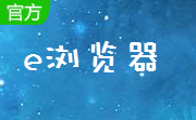 ie11中文版(internet explorer 11)win7 64位段首LOGO