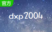 protel dxp2004段首LOGO