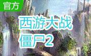 轻松水印段首LOGO