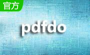 PDFdo(PDF转换器)段首LOGO