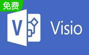 Microsoft Office Visio 2007段首LOGO