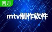 mtv制作圣手段首LOGO