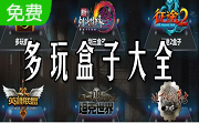 多玩我的世界盒子LOGO