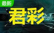 君彩手写板驱动段首LOGO