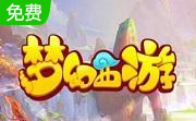 梦幻西游手游电脑版LOGO