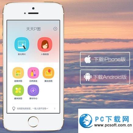 文章配图