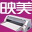 映美lq300kiii驱动