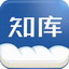 知库同步盘