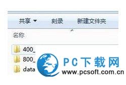 高德地图车机版怎么安装 高德地图车机版安装方法