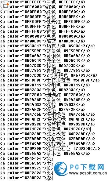 微信朋友圈字体颜色怎么修改 微信朋友圈发彩色字体教程4
