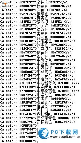 微信朋友圈字体颜色怎么修改 微信朋友圈发彩色字体教程5
