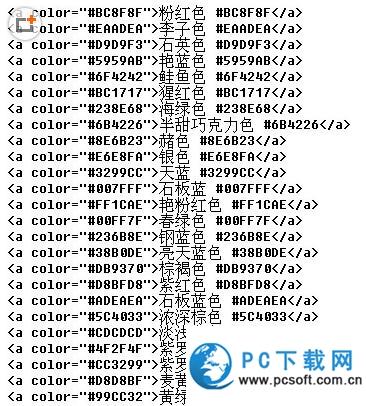 微信朋友圈字体颜色怎么修改 微信朋友圈发彩色字体教程6