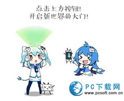 bilibili直播姬怎么调节声音 哔哩哔哩直播姬怎么调麦克风
